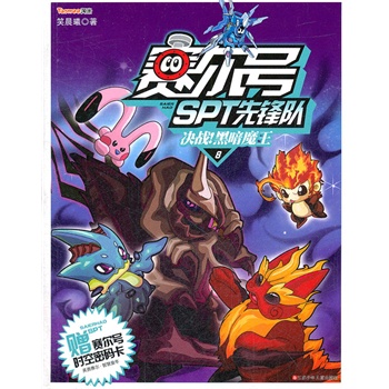 8 �Q��(zh��n)���ڰ�ħ��