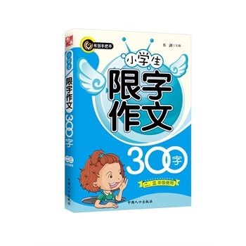 С�W(xu��)����������300��