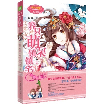 �B(y��ng)ֻ�ȴ��(zh��n)�(zh��n)լ-4