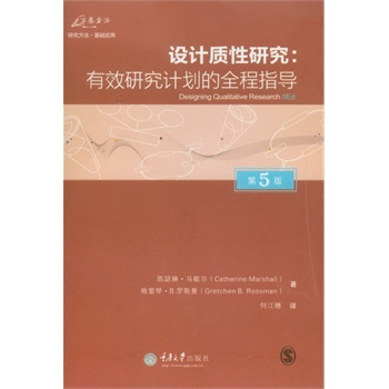 �O(sh��)Ӌ�|(zh��)���о�����Ч�о�Ӌ����ȫ��ָ��(d��o) ����5�棩