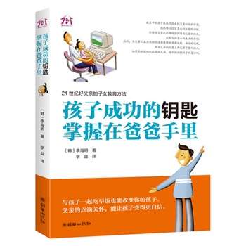 ���ӳɹ���耳������ڰְ�����