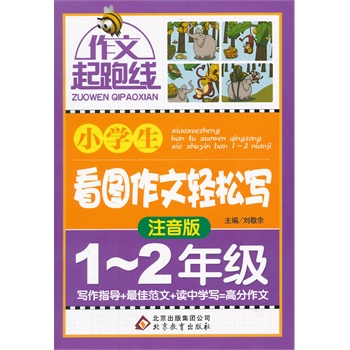 С�W�����D�����p�Ɍ���ע���棩��1-2�꼉�����Ę�