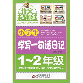 С�W(xu��)���W(xu��)��һ��Ԓ��ӛ��1-2�꼉�����Ę�