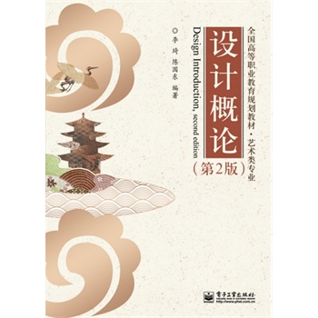 �OӋ��Փ����2�棩