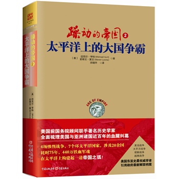 ��ӵĵۇ�2��̫ƽ���ϵĴ��������4���K�ґ�(zh��n)����7���h(hu��n)̫ƽ����Ҵ���(zh��n)���r�g�M��75��440�f�FѪ܊��������һ��̫ƽ���ϵĴ������ʷ��