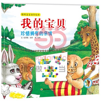 �ҵČ�ؐ����ϧ���е��H�顪��������(chu��ng)���L��