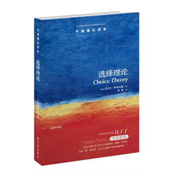 ���x����Փ���x�����������(d��ng)�Ļ������|(zh��)֮һ���x������˼��]���������������������]����