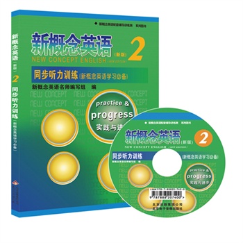 �¸���Ӣ�Z2ͬ�� ��Ӗ(x��n)�����¸���Ӣ�Z�W(xu��)��(x��)�؂䣩-�ڙ�(qu��n)�����¸���Ӣ�Z�o��(d��o)�����}���S����ͬ���ԏ�(qi��ng) �Z�Եص������^һ�e�ɵ�