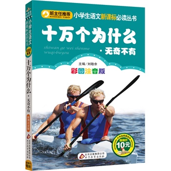 ʮ�f����ʲô �o�治��  �ʈDע������ ����С�W(xu��)�����Ĵ��� ����¡�����]