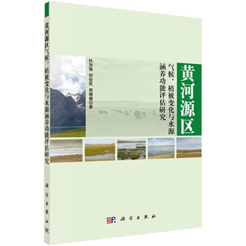 �S��Դ�^(q��)���ֲ��׃���cˮԴ���B(y��ng)�����u���о�