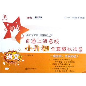 ֱͨ�Ϻ���У��С����ȫ��ģ�Mԇ�����Z(y��)�ģ�