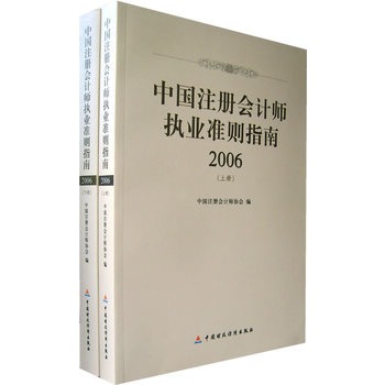 �Ї�ע�ԕ�Ӌ����(zh��)�I(y��)�ʄtָ�ϣ�2006�����ԣ�