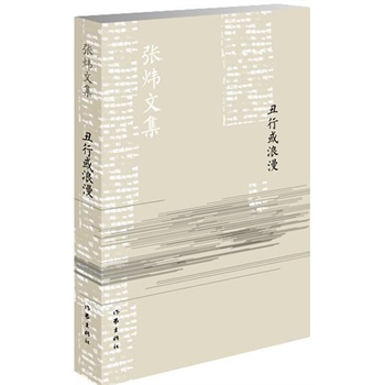 ���л��������°棩