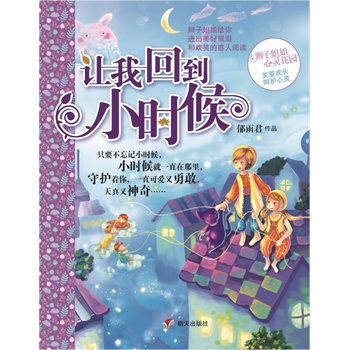 ��׌�һص�С�r(sh��)��