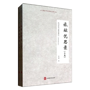 ���ΌW(xu��)�g(sh��)�о�����:�É��n˼�