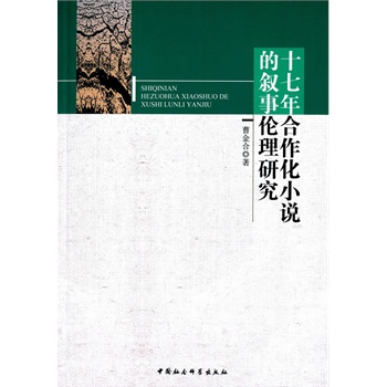 ʮ���������С�f�Ĕ������о�