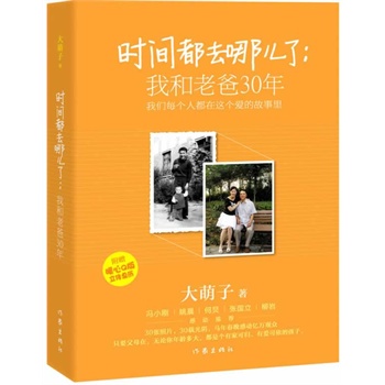 �r(sh��)�g��ȥ�ă��ˣ��Һ��ϰ�30�꣨30����Ƭ��30�d��ꎣ��R�괺���Є�(d��ng)�|�f�^�����TС������������������Ҧ���������]����ٛ(z��ng)Q�����v��