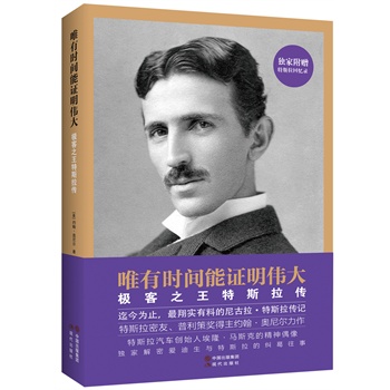 Ψ�Еr(sh��)�g���C�����󣺘O��֮����˹����