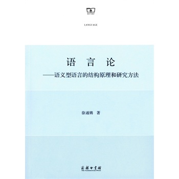 �Z(y��)��Փ���Z(y��)�x���Z(y��)�ԵĽY(ji��)��(g��u)ԭ�����о�����