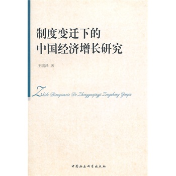 �ƶ�׃�w�µ��Ї�(gu��)��(j��ng)��(j��)���L(zh��ng)�о�