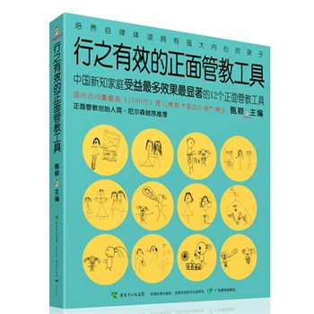 ����֮��Ч������̹ܽ��ߡ����Ї���֪��ͥ�������Ч�����@����12������̹ܽ���������ܽ̄�(chu��ng)ʼ�˺����᠖ɭ�������]������(n��i)�L�����������������f������