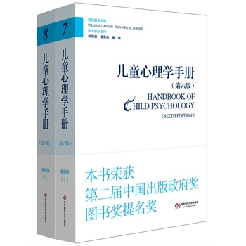 �������棩���ľ������Ã�ͯ�l(f��)չ����W ��ƽ�b�°棩�����b���ԣ�