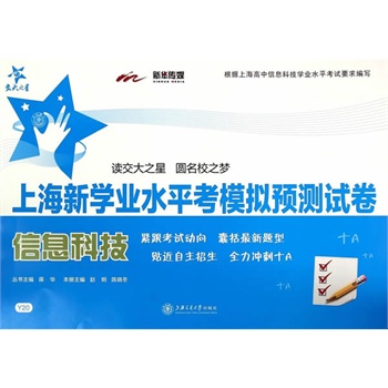 �Ϻ��W�I(y��)ˮƽ��ģ�M�A(y��)�yԇ������Ϣ�Ƽ�