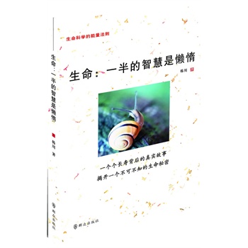 ����:һ����ǻ��Ǒж�