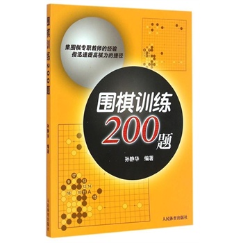 ����Ӗ(x��n)��200�}