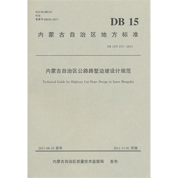 ��(n��i)�ɹ����΅^(q��)��··�q߅���O(sh��)ӋҎ(gu��)��