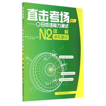 ֱ������-���ձ��Z�����yԇN2�x��_�P�ݏ�