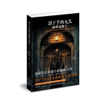 �����ֵ�Ů���ͺ�����ʿ�����vʷ����С�f�p��֮�������������o(j��)�z��