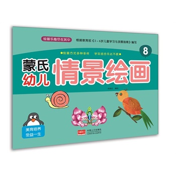 �����׃��龰�L��8