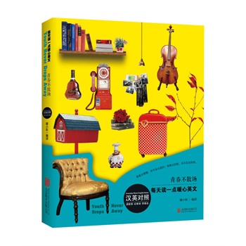 ÿ���xһ�ců��Ӣ�ģ��ഺ��ɢ��