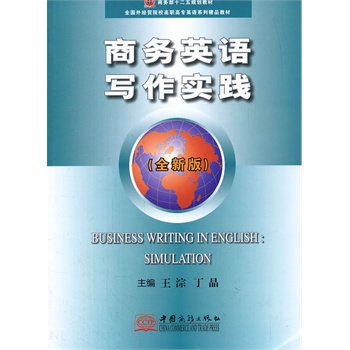 �̄�(w��)Ӣ�Z(y��)������(sh��)�`��ȫ�°棩