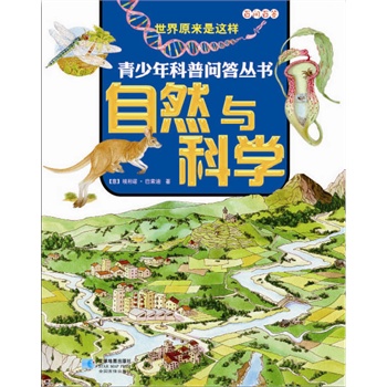 ��2015�����°汾��-��Ȼ�c�ƌW(xu��)