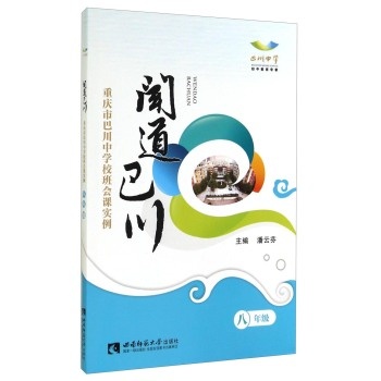 �ؑc�аʹ��ЌW(xu��)У����(hu��)�n��(sh��)�������ʹ�