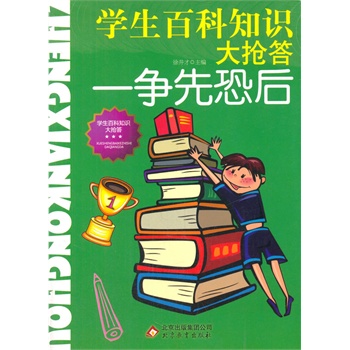 �W(xu��)���ٿ�֪�R�󓌴�--���ȿֺ�