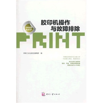 �zӡ�C�����c�����ų�