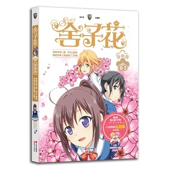 ���ӻ�-01-����(hu��)��