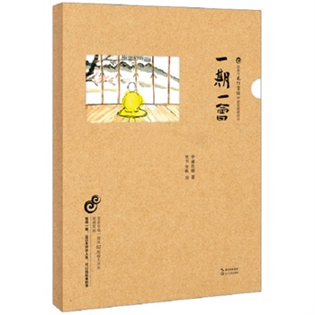 һ��һ��(hu��)����Ȫ�W(xu��)�\�������_ʾ���t�����t������ԭ����(f��)�̣�