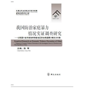 �҇����μ�ͥ������r���C�{(di��o)���о��������҇���ʡ�б�����{(di��o)��؅^(q��)���μ�ͥ������r�錦��