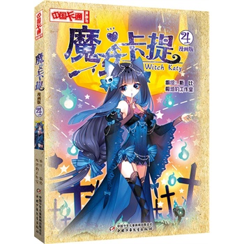 ���Ї���ͨ������������ħŮ����4��������