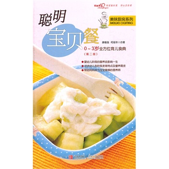 ����ؐ�ͣ��ڶ��棩