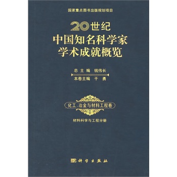 20���o(j��)�Ї�(gu��)֪���ƌW(xu��)�ҌW(xu��)�g(sh��)�ɾ͸��[��������ұ���c���Ϲ��̾������ϿƌW(xu��)�c���̷փ�(c��)