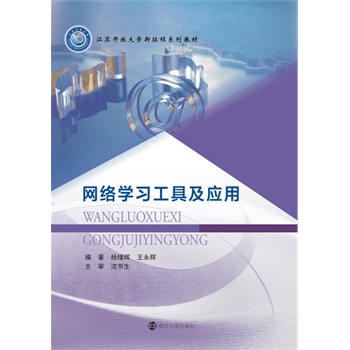 �W(w��ng)�j(lu��)�W(xu��)��(x��)���߼���(y��ng)��