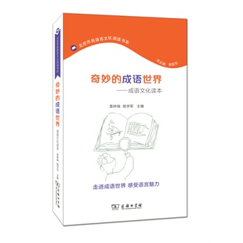 ����ĳ��Z(y��)���硪�����Z(y��)�Ļ��x��