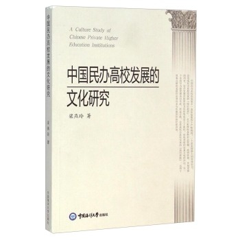 �Ї����k��У�l(f��)չ���Ļ��о�