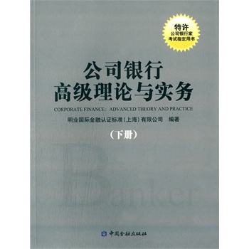 ��˾�y�и߼���Փ�c����(w��)