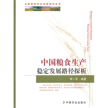 �Ї�(gu��)�Zʳ���a(ch��n)��(w��n)���l(f��)չ·��̽�����Ї�(gu��)�Zʳ��ȫ��(w��n)�}�о�����(sh��)��